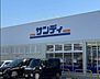 周辺：サンディ守口大久保店まで838m