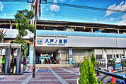八戸ノ里駅(近鉄 奈良線)まで1738m