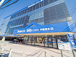 周辺施設の画像