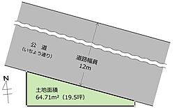 土地 宇都宮市操町