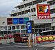 周辺：サンドラッグ蘇我店まで1100m