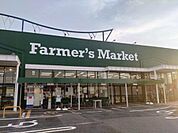 Farmer’s Market Hondaまで1100m