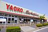 周辺：ヤオコー学園前店まで220m