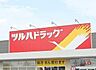 周辺：ツルハドラッグおゆみ野店まで900m