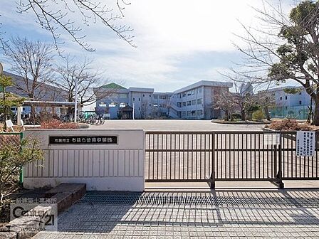 市原市立ちはら台南中学校まで650m