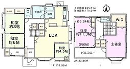 千葉市緑区あすみが丘3丁目 中古戸建