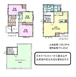 千葉市中央区生実町 中古戸建