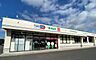 周辺：ドラッグセイムス土気駅前店まで530m