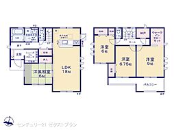 第4前橋緑が丘 2号棟