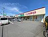 周辺：業務スーパー前橋朝日町店まで1821m