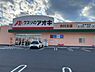 周辺：クスリのアオキ渋川北店まで639m