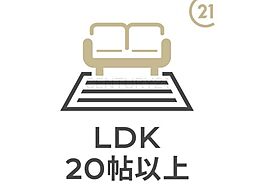 リビング/ダイニングの画像