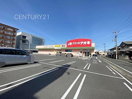 クスリのアオキ 南町店まで351m