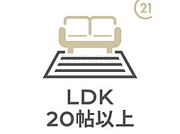 リビング/ダイニングの画像