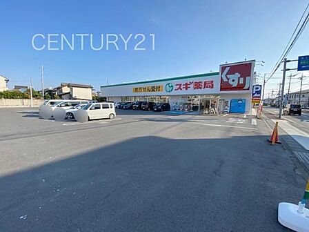スギ薬局上並榎店まで887m