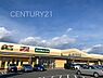 周辺：Aコープ JAファーマーズ朝倉町まで393m