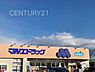 周辺：マルエドラッグ前橋朝倉店まで494m