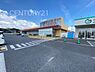 周辺：とりせん太田八幡町店まで1028m
