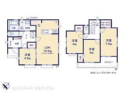 高崎市片岡町2丁目31番 B号棟