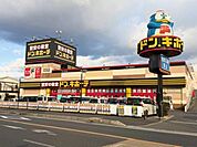 ドン・キホーテ香芝インター店まで4352m