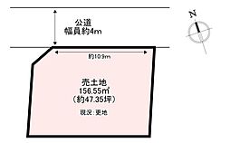 香芝市藤山2丁目 売土地