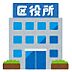 周辺：大阪市中央区役所まで589m