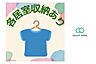 収納：【全居室収納完備】部屋の帖数の表記には収納の広さは含まれません。同じ帖数なら、収納が広い方がオトクにスッキリ暮らせます。各私室に十分な収納スペースを設けました