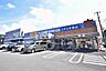 周辺：さきたま書店プラスゲオ大宮大成店　まで600m、営業時間10:00～24:00　　駐車場60台