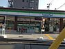 周辺：ファミリーマート鴫野橋店まで558m