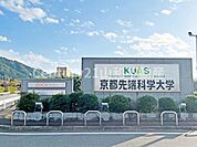 京都先端科学大学 京都亀岡キャンパスまで1179m