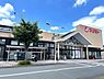 周辺：スーパーマツモト新そのべ店まで1456m