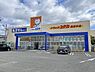 周辺：ドラックユタカ 亀岡中央店まで650m
