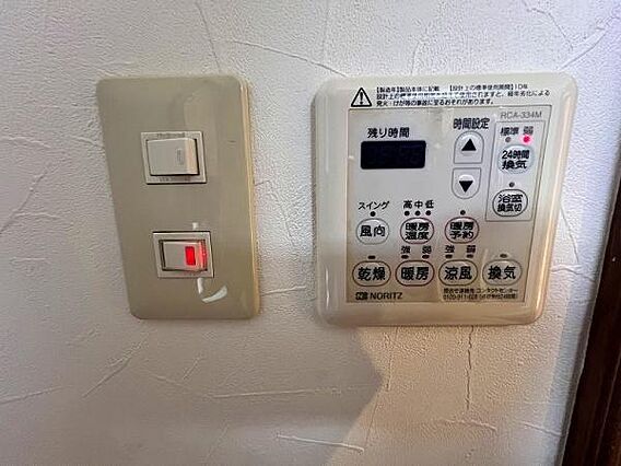 雨の日も安心の...