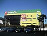 周辺：ヤマダデンキテックランド秦野店まで1731m