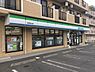 周辺：ファミリーマート秦野南矢名店まで1313m