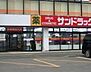 周辺：サンドラッグ伊勢原板戸店まで707m