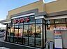 周辺：ヨークマート厚木インター店まで1763m