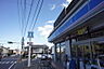 周辺：ローソン立野台店まで504m