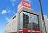 周辺：コジマ×ビックカメラ座間店まで746m