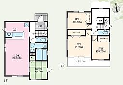 平塚市御殿4丁目 5号棟