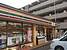周辺：セブンイレブン座間相武台東店まで411m