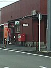 綾瀬寺尾郵便局まで781m