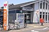 周辺：杉久保郵便局まで85m