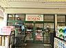 周辺：そうてつローゼン国分寺台店まで1493m