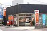 周辺：愛甲石田駅前郵便局まで1111m