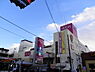 周辺：イオン海老名店まで1464m