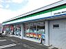 周辺：ファミリーマート海老名運動公園前店まで733m