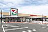 周辺：ヨークフーズ厚木店まで1031m