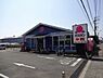 周辺：バーミヤン寒川大曲店まで1034m