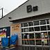 周辺：コーナンビーバープロ海老名店まで478m